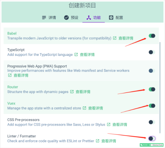 如何在java idea左下角显示structure_前端_06