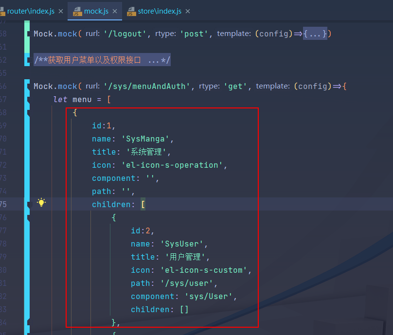 如何在java idea左下角显示structure_安全_31