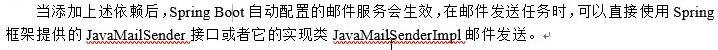 java spring 不返回某个字段_html_13