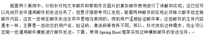 java spring 不返回某个字段_spring boot_21