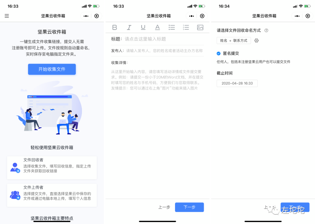 ios怎么给文件重命名_catia保存成stp文件时部件丢失_04