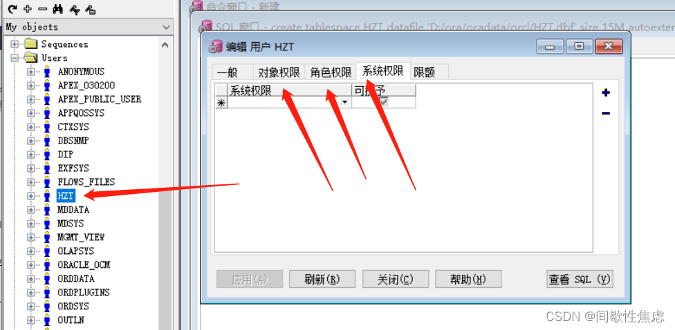 mysql小数点变为整数_数据