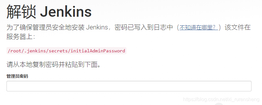 jenkins安装maven下载慢_java_03