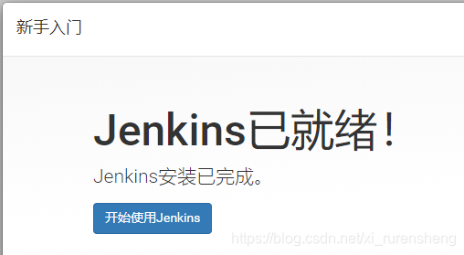 jenkins安装maven下载慢_java_08