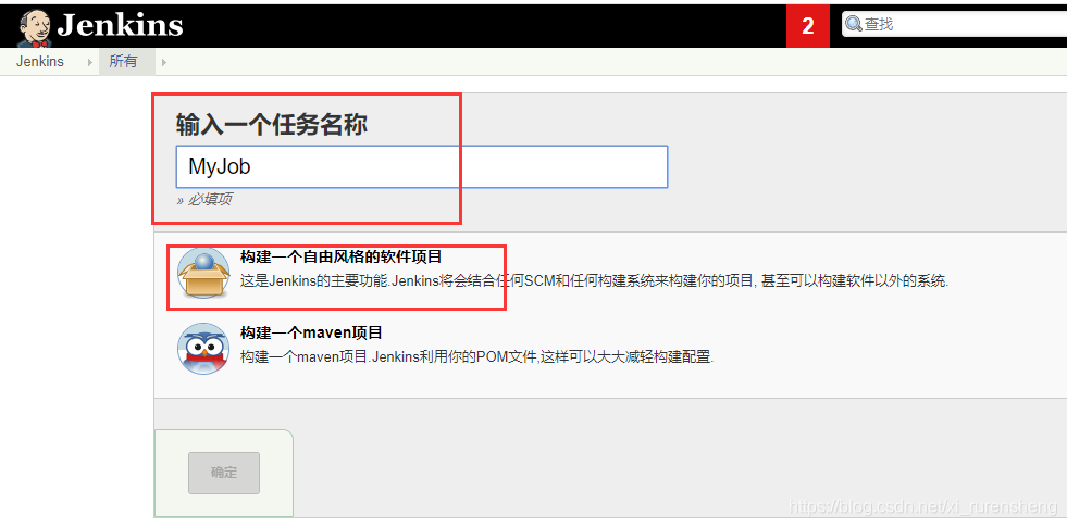 jenkins安装maven下载慢_取代码_15