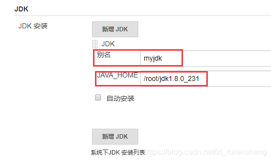 jenkins安装maven下载慢_取代码_26