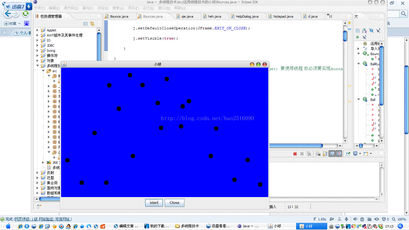 java AnimationTimer小球移动_多线程