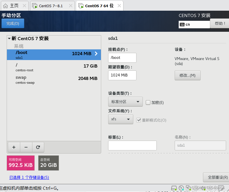 biosboot分区 rocklinux_云计算_04