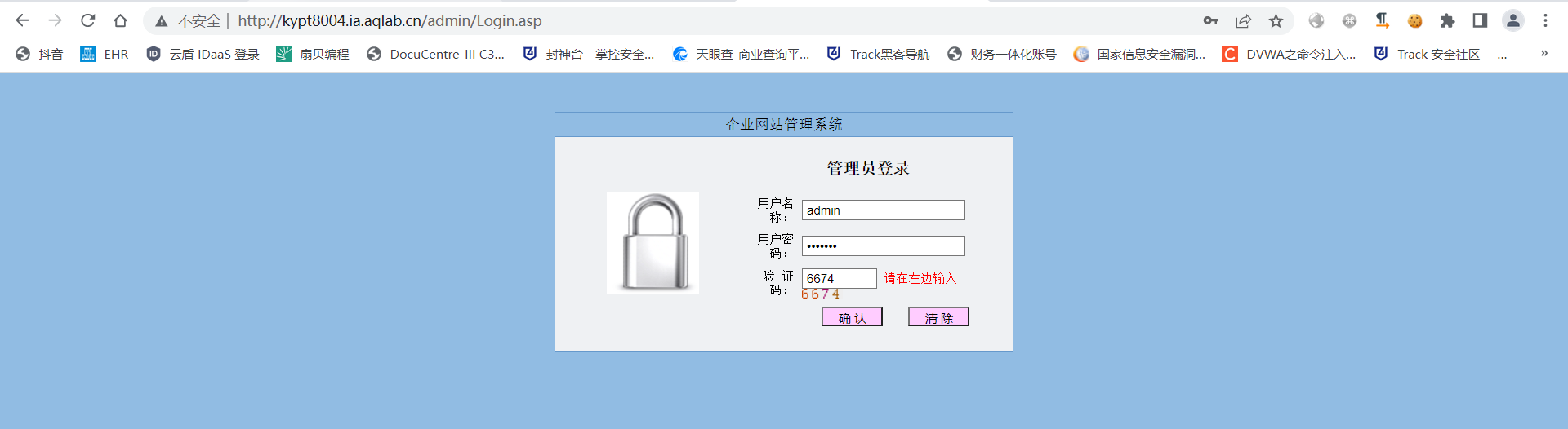 access 客户端发布_数据库_15