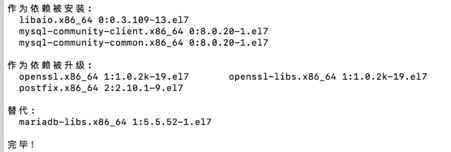 Windowsserver2008安装mysql8 无法打开此安装程序包 请与应用程序供应商联系以确_服务器_03