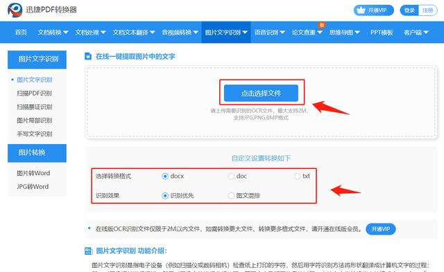 zabbix 获取网页内容_vc++ 提取网页上的文字_04