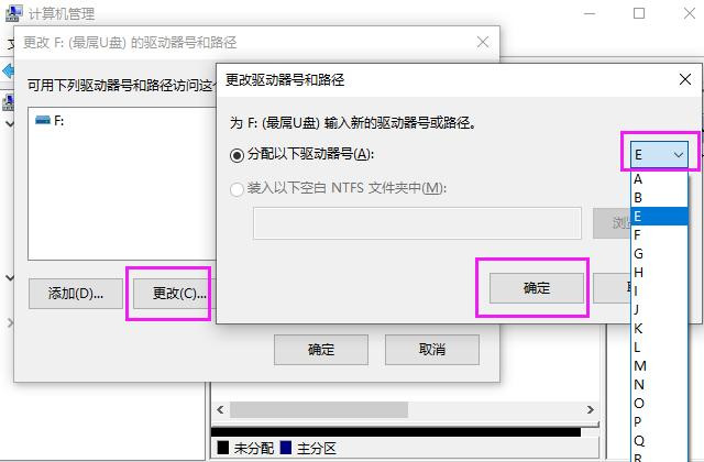 linux系统插U盘提示unable to access_加载图片_06