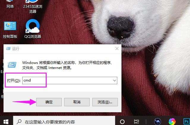 linux系统插U盘提示unable to access_盘符_07