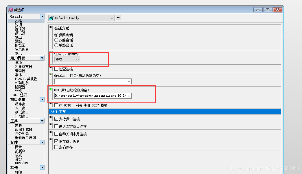 Postgresql 管理员账号_PLSQL_21