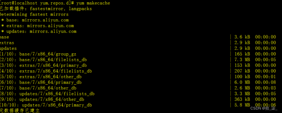 yum unhide没有镜像_linux_15