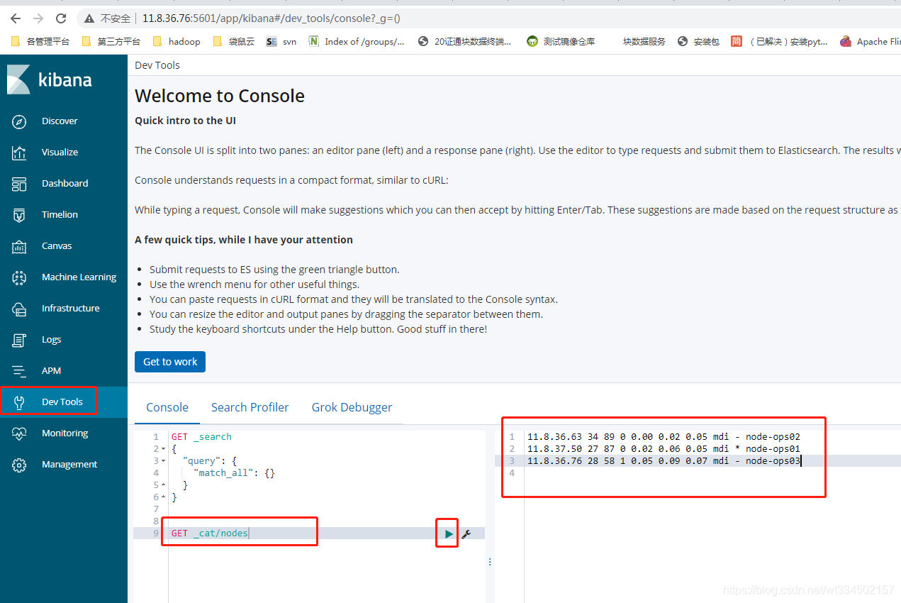 windows es 部署_elasticsearch_03