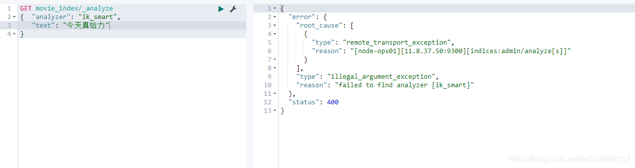 windows es 部署_elasticsearch_20