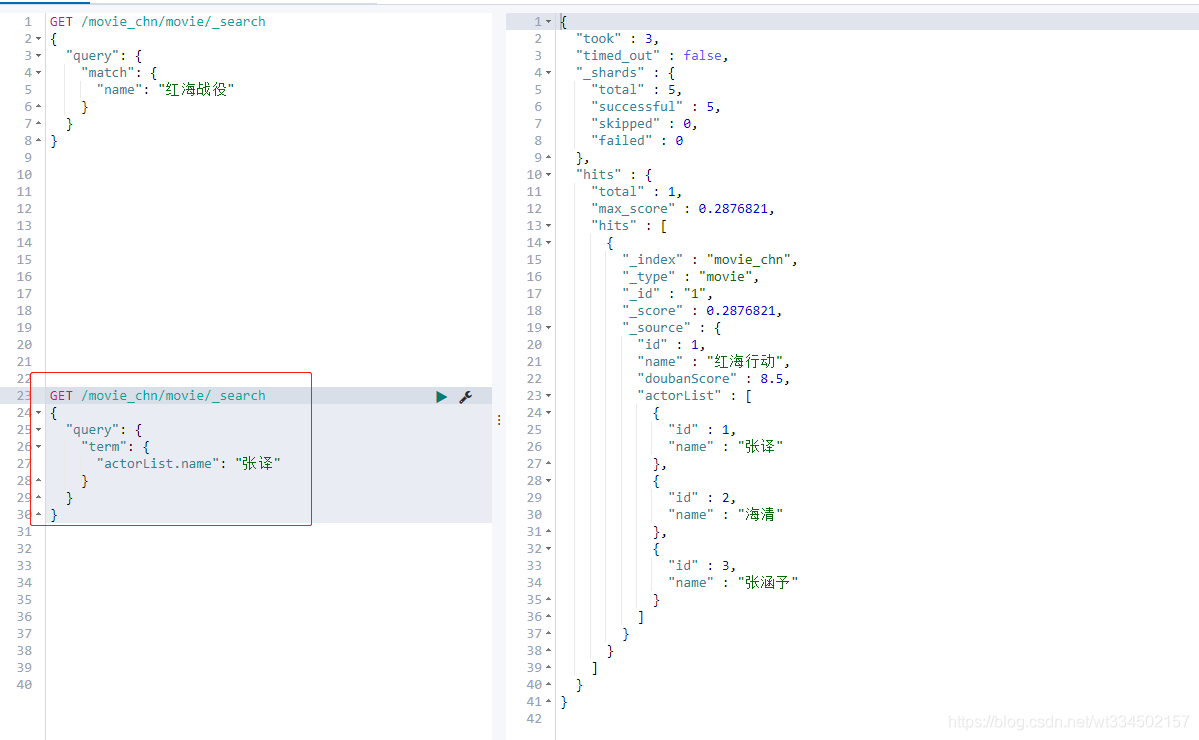 windows es 部署_kibana_28