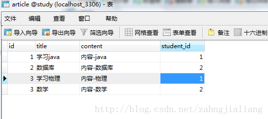 JAVA mybatisplus联表查询 跨数据库_一对一