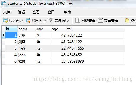 JAVA mybatisplus联表查询 跨数据库_数据库_02