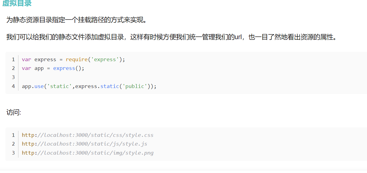 nextjs express项目开发部署_前端_03