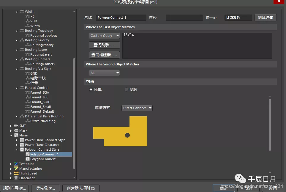 altium designer pcb 部分区域不加阻焊_arm_06