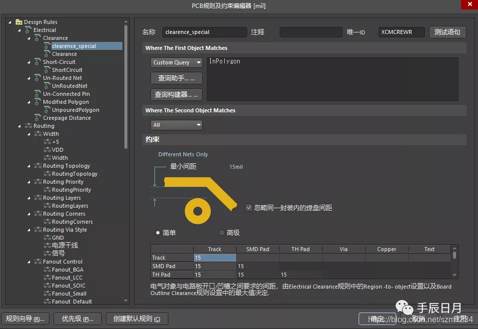 altium designer pcb 部分区域不加阻焊_stm32_12