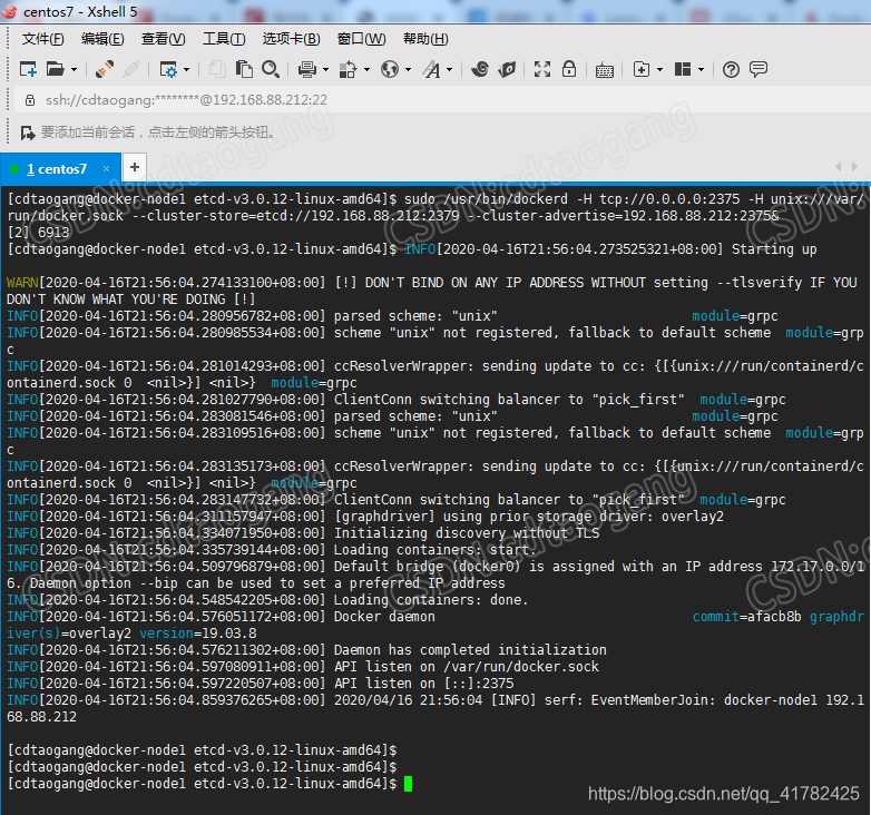 删除docker网桥重新创建指定ip_docker_12