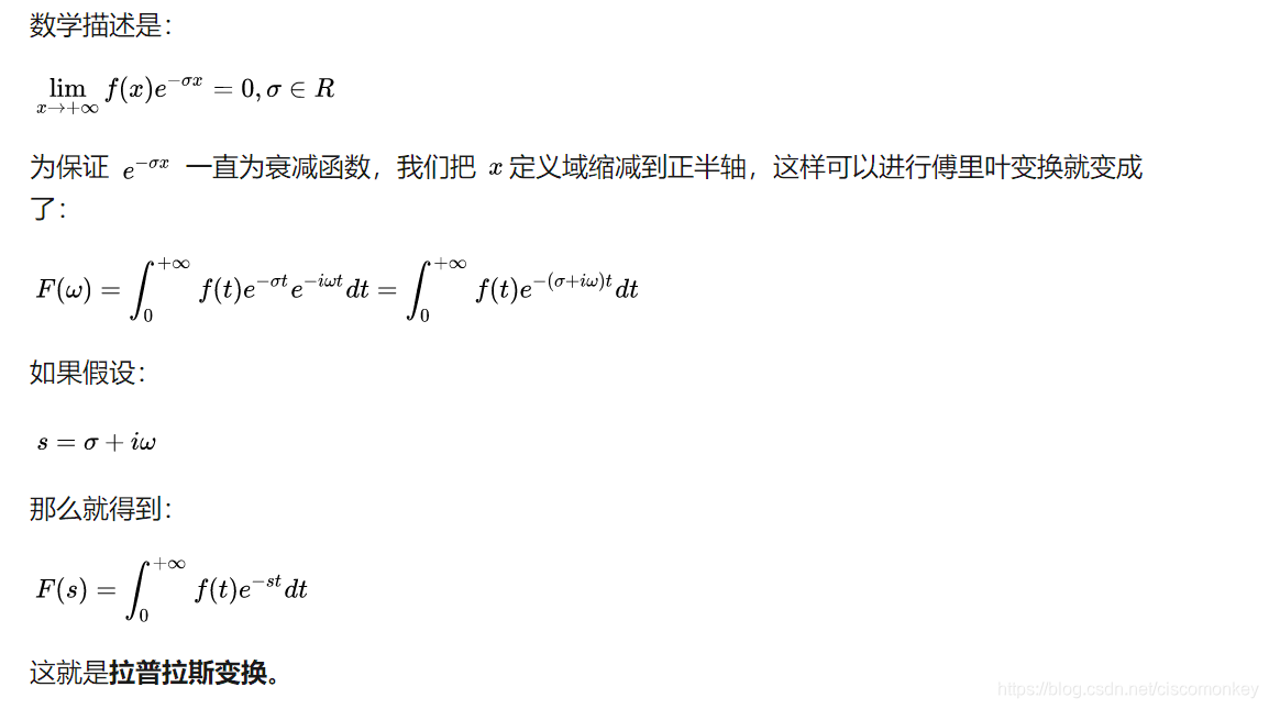 opencv2拉普拉斯变换_三角函数_19