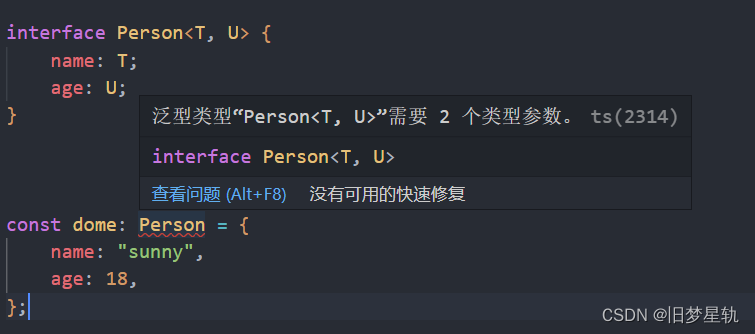 typescript 定义一个变量是一个json对象_泛型_02