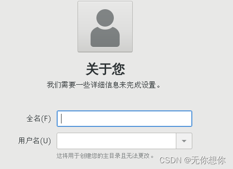 centos 安装虚拟机win7_linux_03