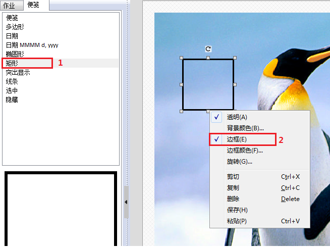 java开发虚拟PDF打印机_图层_03