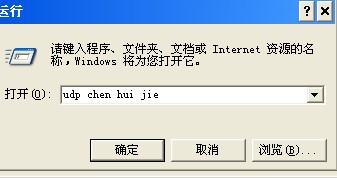 java黑色的int值是多少_main函数_04