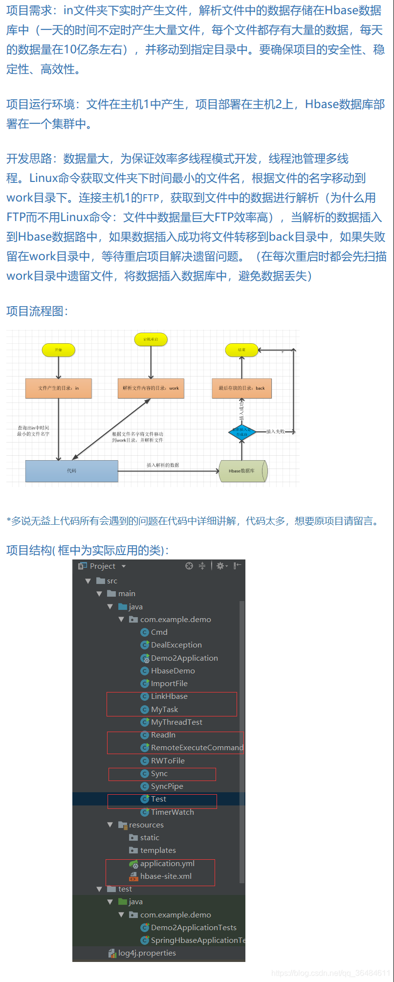 java 数据量太大 多线程切分处理_线程池