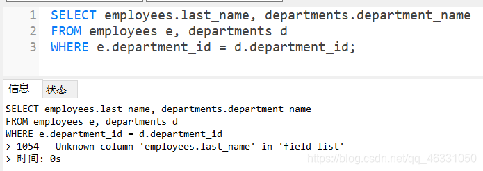 grafana mysql 条件查询_sql_15