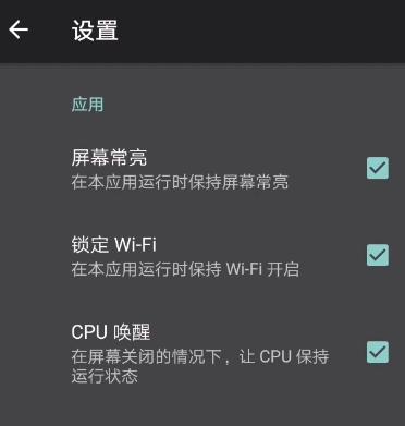 android 挂载 根目录_Ubuntu_02