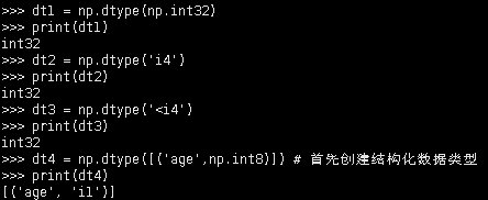 IronPython如何调用NumPy_数据类型_03