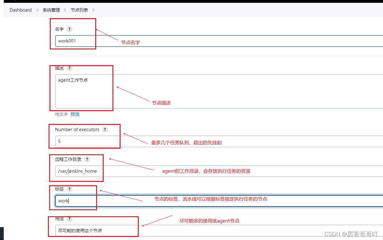 jenkins 构建任务  微服务依赖其它微服务_Jenkins_03