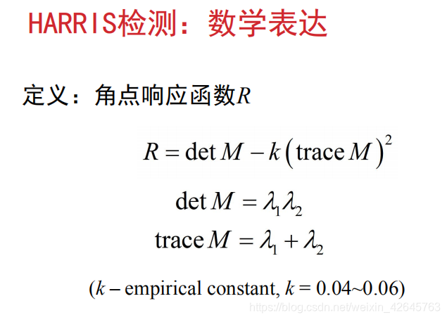 Harris角点特征提取和特征匹配_角点_06