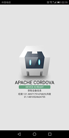 java glances 插件_cordova_07