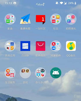 android通知栏音乐播放器app相应流程_API_03