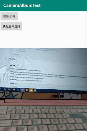 android通知栏音乐播放器app相应流程_android_13