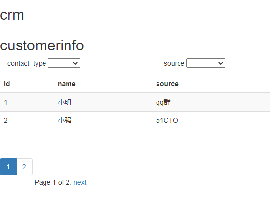 python将CRM上的数据获取到数据库_当前页_10