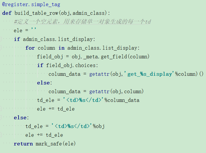 python将CRM上的数据获取到数据库_当前页_12