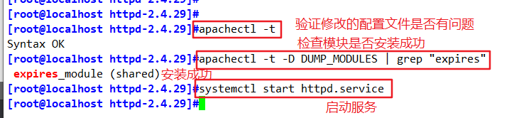 宝塔redis持久优化怎么设置_html_11