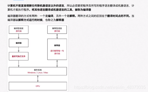 Python中输出的内容如果是文本是_字符串_02