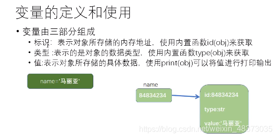 Python中输出的内容如果是文本是_Python中输出的内容如果是文本是_07