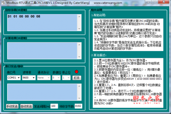 modbus crc16 校验 python_crc16 modbus php代码_02