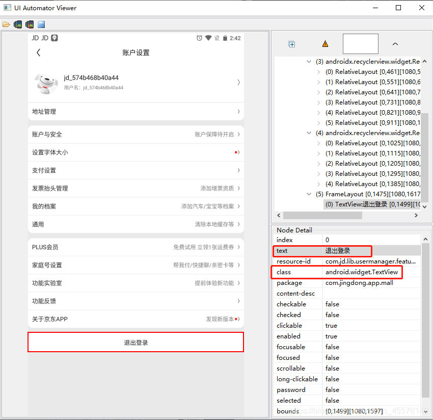 android UiAutomator 用于生成环境_selenium_08