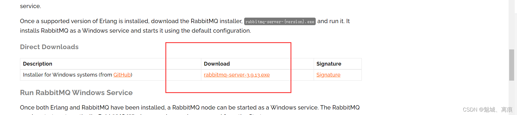 rabbitmq java整合 hengine_客户端_04